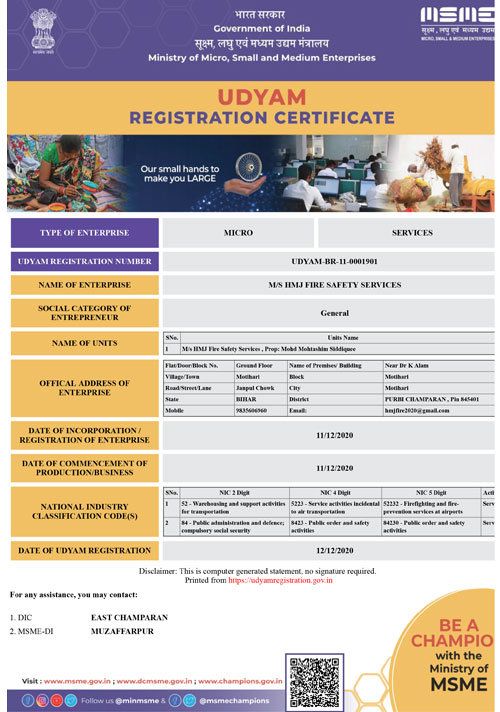 Udyam Registration Certificate for HMJ Fire Safety Services